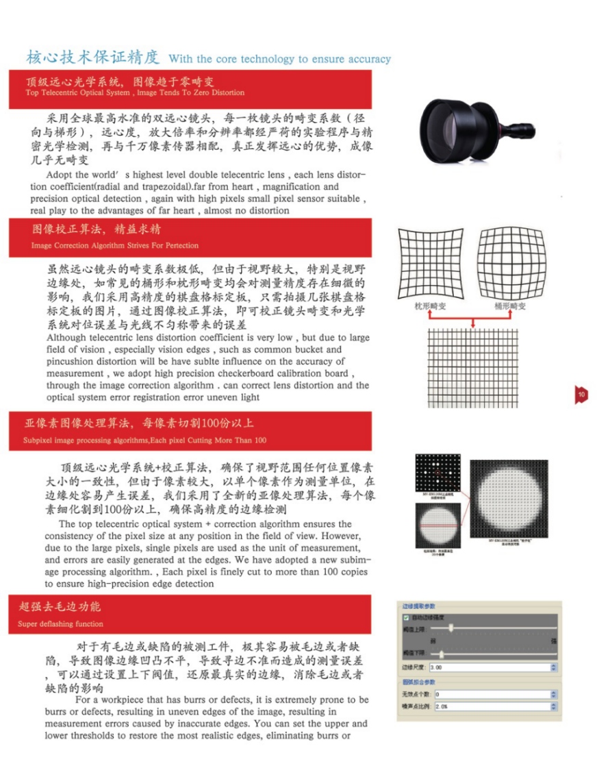 1-21120G6035L43.png