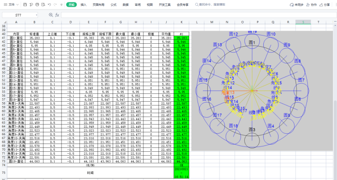 1-220314120R5141.png